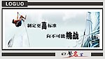 办公室墙画
