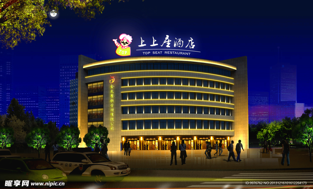 酒店建筑亮化