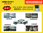 巴斯克VIP