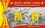 部队库室标签