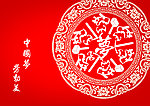 中国梦 劳动美