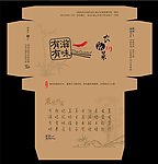 农家菜包装盒