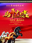2014挂历封面