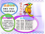 校园文化