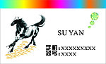 名片