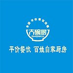 大碗厨