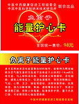 卡片