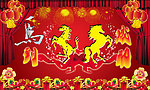 2014马年