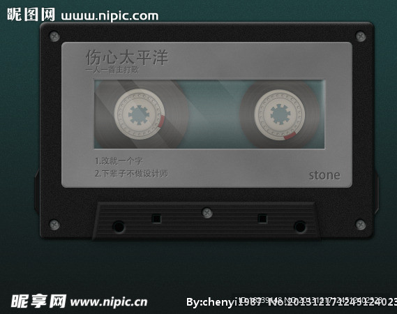 磁带