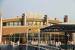 鼓浪屿
