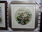 刺绣 客厅