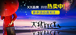 请关注