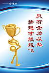 企业文化