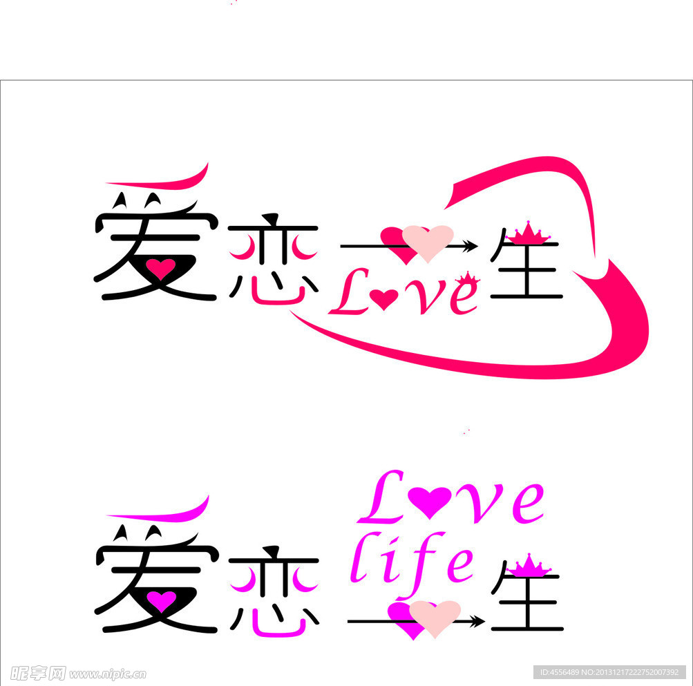 婚庆logo