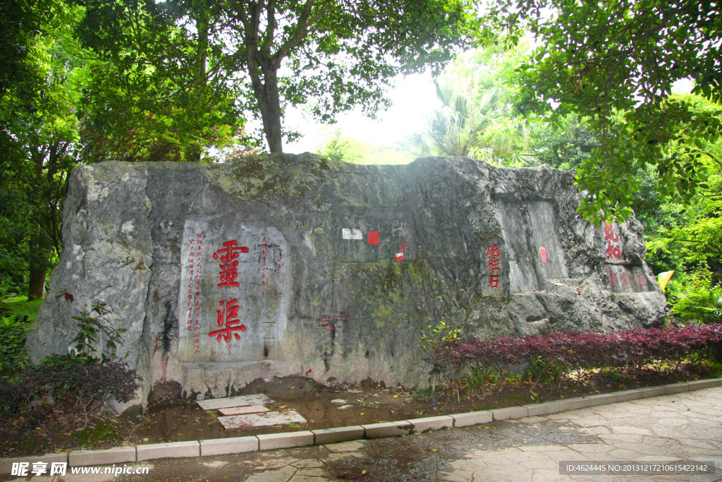 景石
