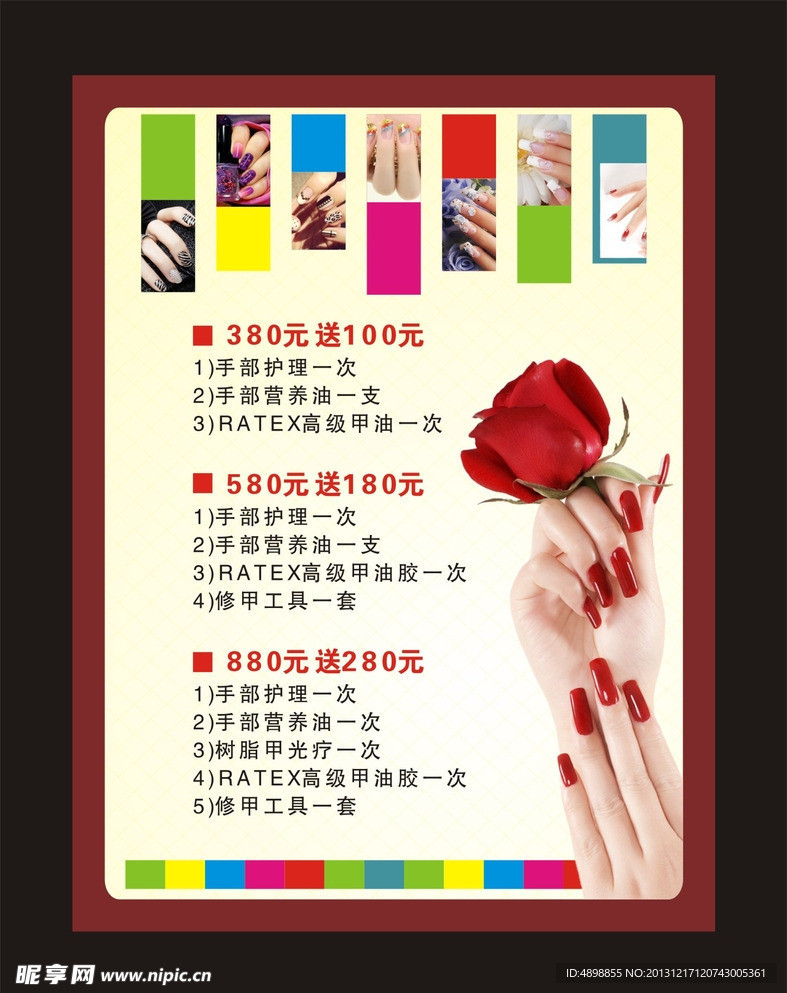 指爱 优惠