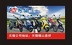柯能户外广告