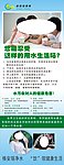 格安瑞易拉宝