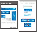 木林森照明