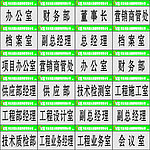 光源太阳能科牌