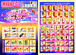 超市宣传单