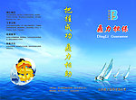 画册封面