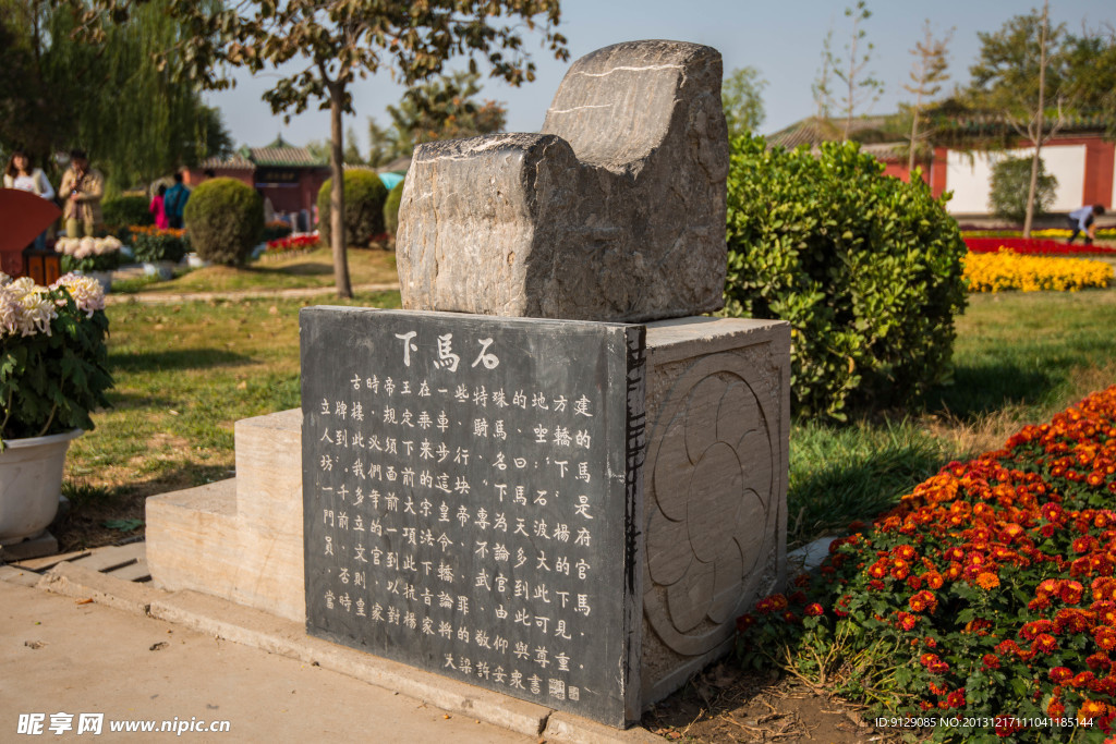 天波杨府 开封