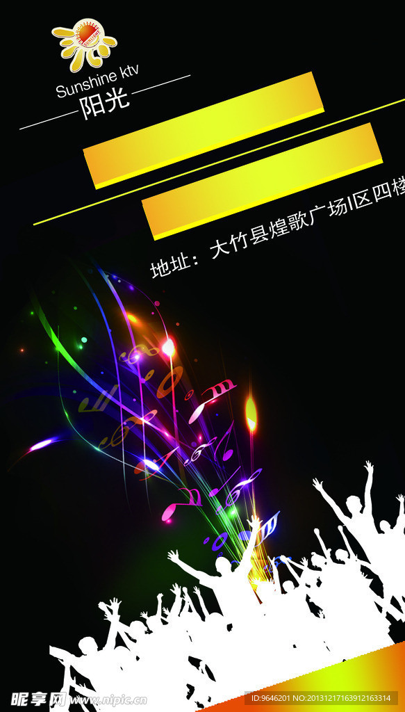 KTV名片