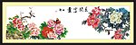 花开富贵矢量图