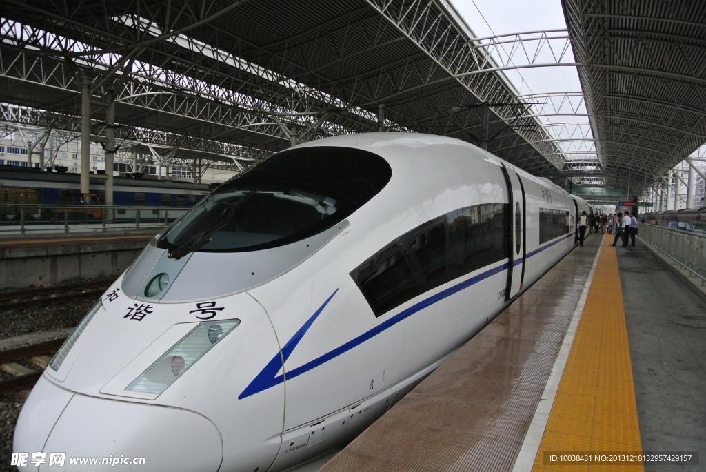 和谐号