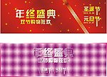年终盛典