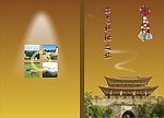 画册封面