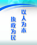 政府刊板