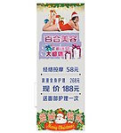 美容展架