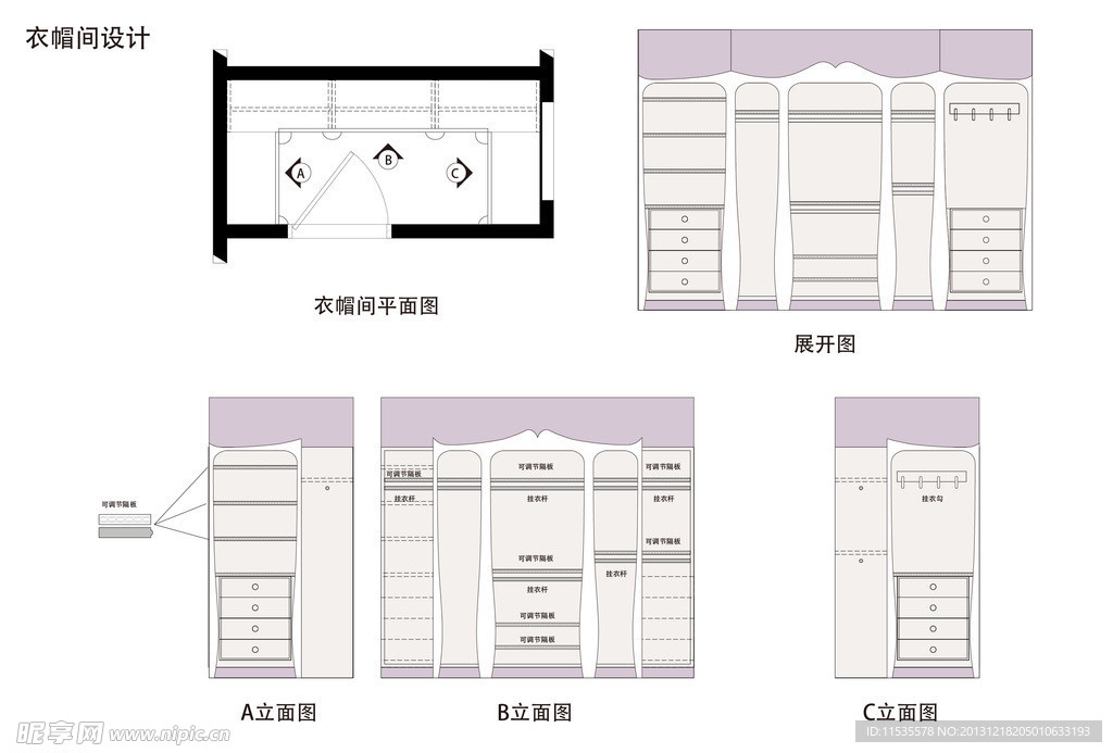 衣帽间