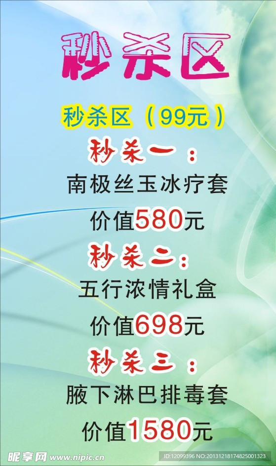 美容院