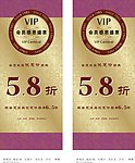 会员灯箱广告