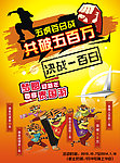 业绩