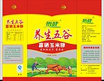 玉米糁