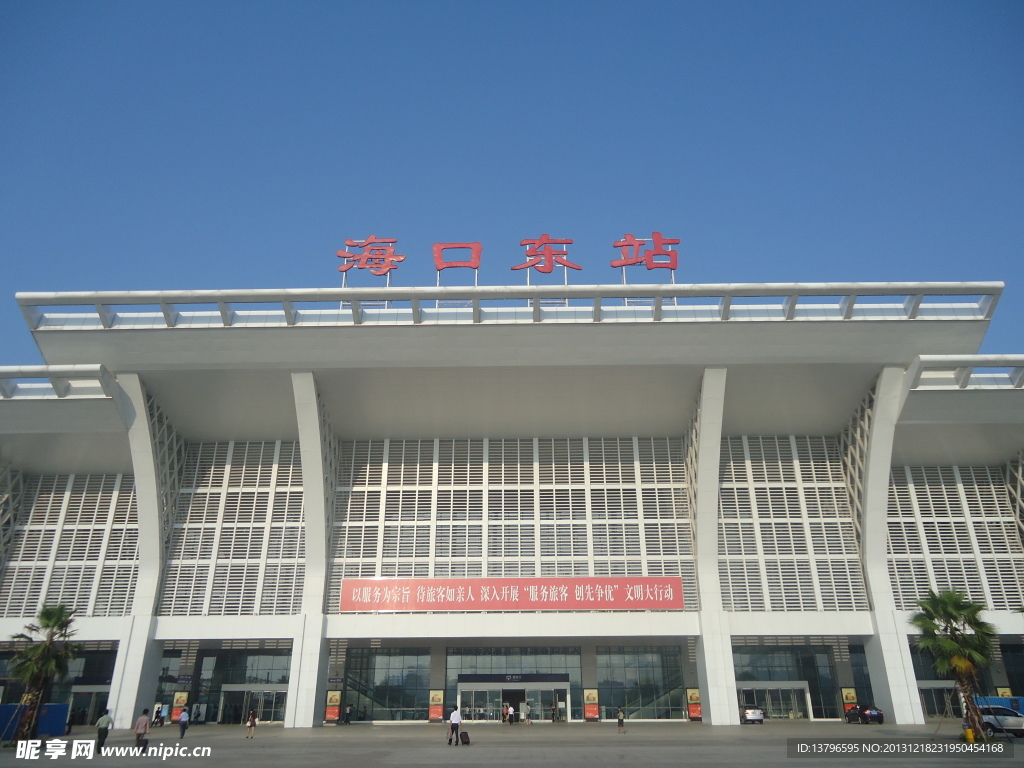 海口