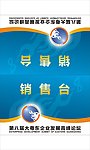 三角台卡
