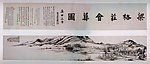 水墨山水画