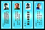 名人名言