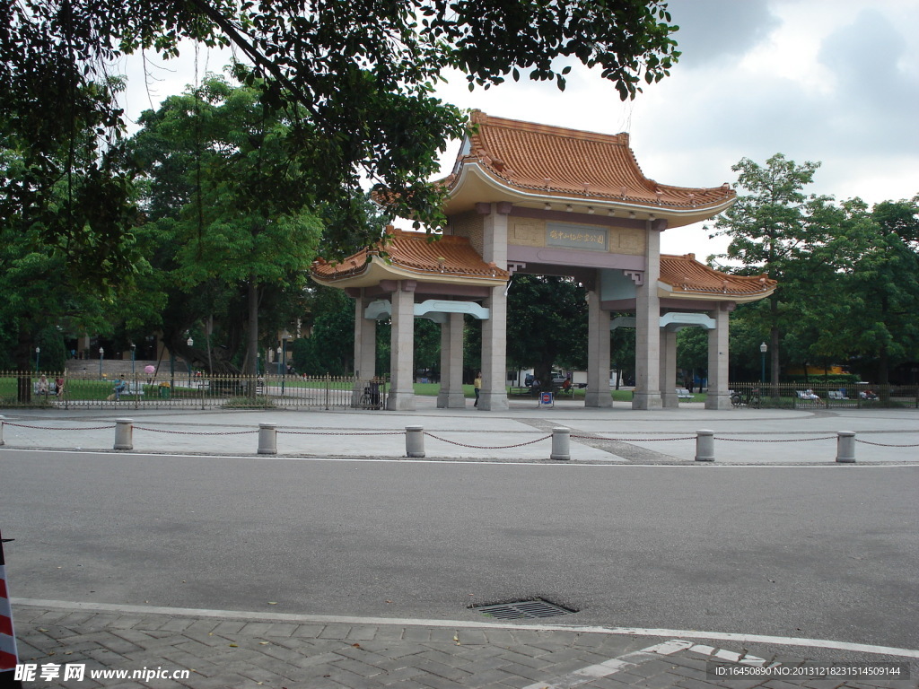 中山纪念堂