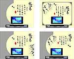 电视背景墙