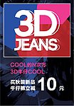 森马