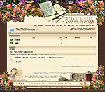 孤独情花风格模板
