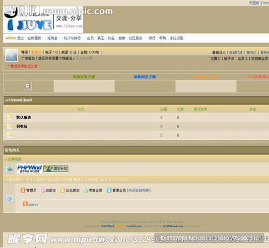 流金岁月模板