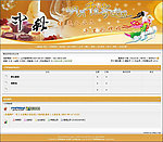 中秋节风格模板