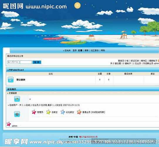美丽海滩模板